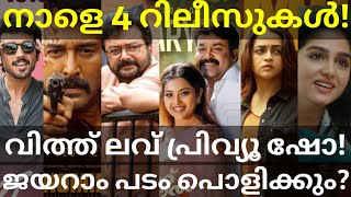 으랏차차 스모부 (Sumo Do, Sumo Don't, 1992) Movie Clip