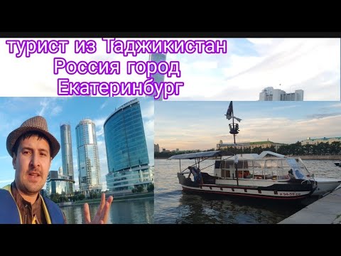 Видео бехтарин барои шумо то охир тамошо КУНЕД Турист из Таджикистан Душанбе Куляб курган-тюбе