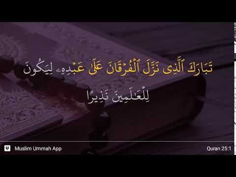 Al-Furqan ayat 1