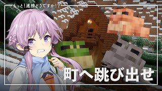【Minecraft】もっと！進捗どうですか！？ part16【結月ゆかり】