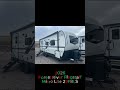 Check out this Video for a 2026 Forest River Flagstaff Micro Lite 25FBLS(Stock #FLAG-25FBLS)  for sale by NiceCampers.com. This unit is located in Russellville, AR