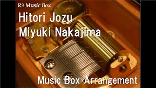 Hitori Jozu/Miyuki Nakajima [Music Box]
