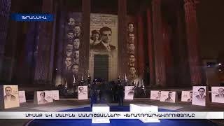 Մանուշյանների վերահուղարկավորությունը՝ Փարիզի պանթիոնում