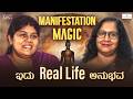 Solve Problems Through Healing Puneetha S Real Life Transformation Dr Deepa Rani Shekar TLP