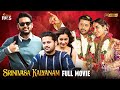 Srinivasa Kalyanam Latest Full Movie 4K Nithin Raashi Khanna Nandita Swetha Malayalam Dubbed