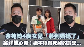 [問卦] 其實余祥銓根本算優良星二代吧?