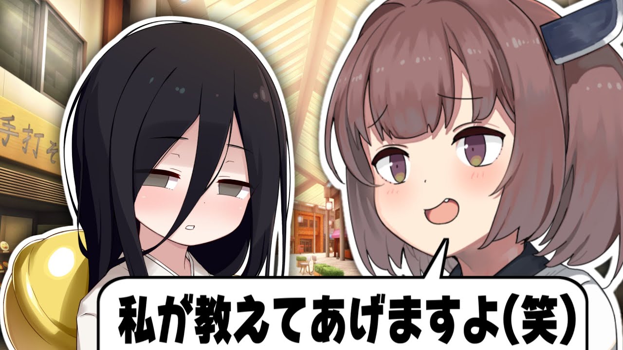 自分より大人しそうなヤツにマウントを取りたいメスガキ