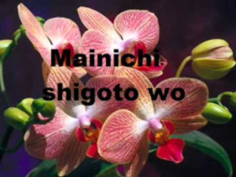 私だけの天使 (Watashi dake no tenshi) - Seiko Matsuda