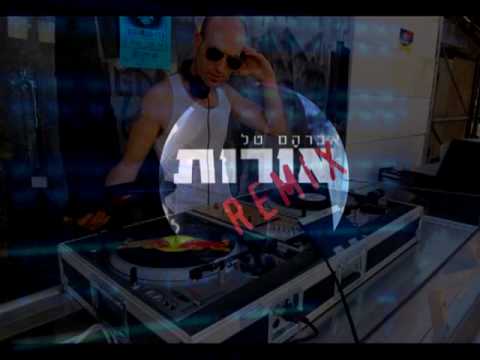 Video thumbnail for Orot (Vibetown Remix) - אורות