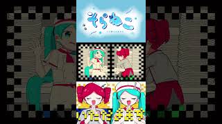 【原キー】声変わりが来ない男が『オブソミート』ラスサビ前を頑張って歌ってみた #shorts