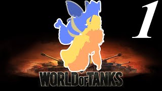 【WoT】私の戦車道2.0！！その1【Vz. 64 Blesk】