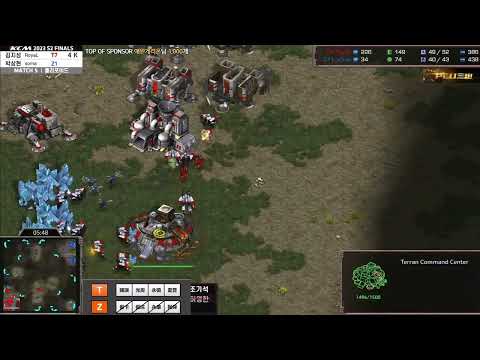 StarCraft 20230621 KCM 总决赛 Sorry VS Soma 5