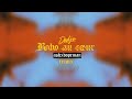 DADJU - Bobo au coeur (Ashxdopeman Remix)