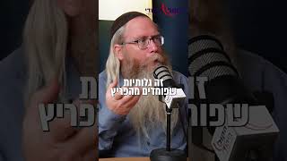 זה הגלותיות של קציני צה"ל! ככל שאתה עולה יותר גבוה יש לך סכנה להיות גלותי. החיילים שלנו גיבורים! (חדשות הקול היהודי) - התמונה מוצגת ישירות מתוך אתר האינטרנט יוטיוב. זכויות היוצרים בתמונה שייכות ליוצרה. קישור קרדיט למקור התוכן נמצא בתוך דף הסרטון