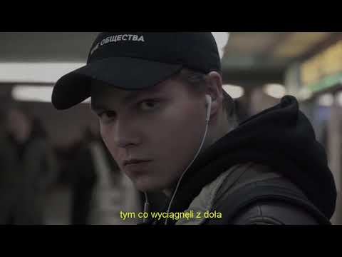 Przyłu - EXIT (prod. 6.luty)