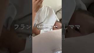 風邪だろうが体調不良だろうが育児に休みはない!!!#子育て #海外子育て #海外在住ママ #育児 #赤ちゃんのいる生活 #0歳