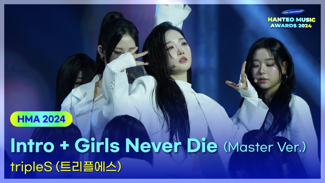 Cover art for Intro + Girls Never Die (Remix Ver.) [HMA]