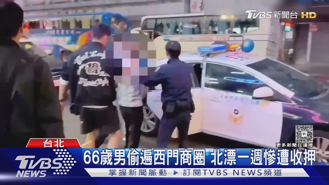 萬華蜘蛛盜！67歲依舊身手矯健　連犯4起案件得手百萬