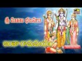 Antha Rama Mayam Bhajans Telugu Devotional Songs Musichouse27