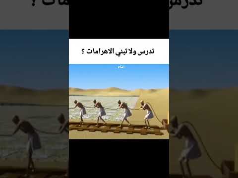 ونتو 🙂😂💔 #نكت #ضحك_من_القلب #ترند #كوميديا