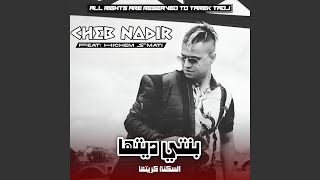 Benti ditha soukna kritha feat hichem smati
