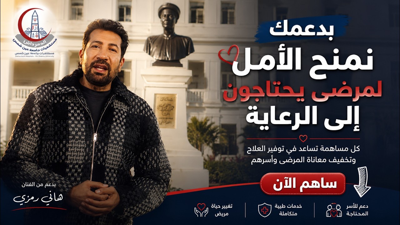 كل دقيقة بتفرق… الكلام مش تمثيل ❤️