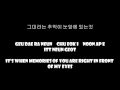 ENGSUB May Queen OST 굿바이 투 로맨스 Goodbye To ...