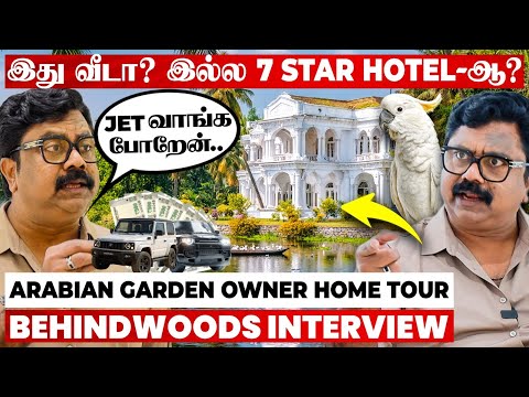 Kerala-ல ஒரு Taj Mahal-ஆ❤️Wife-காக கட்டிய பிரம்மாண்ட வீடு! Arabian Garden Owner-ன் அரண்மனை Tour