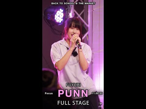 Full Stage - Punn Fuyubi Fancam @ The Market (11.02.23)