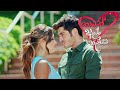 තාමත් ආදරේ නැත්නම් Thamath Adare Nathnam Theme Song Reverb Thamath A