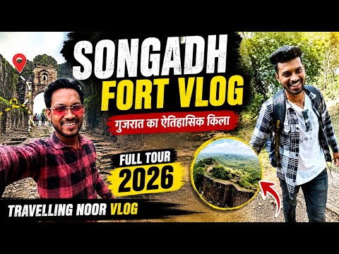 Songadh Fort Vlog |Songadh Fort | Full Fort Tour 2026 | Full Tour 2026 | Travelling Noor Vlog