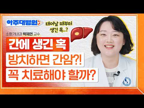 간결절의 원인부터 적절한 치료법