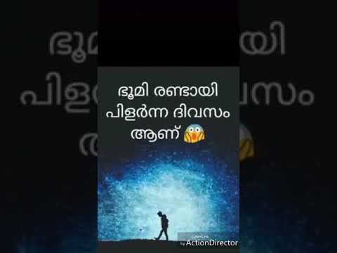 download lagu mp3 mp4 My Birthday Status Malayalam, download lagu My Birthday Status Malayalam gratis, unduh video klip My Birthday Status Malayalam