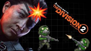 【＃20】ゼロから始める「＃Division2（＃ディビジョン2）」ライブ配信〖どうかしちまったフェイ・ラウを俺が止める！！〗≪＃レトロンTPS≫