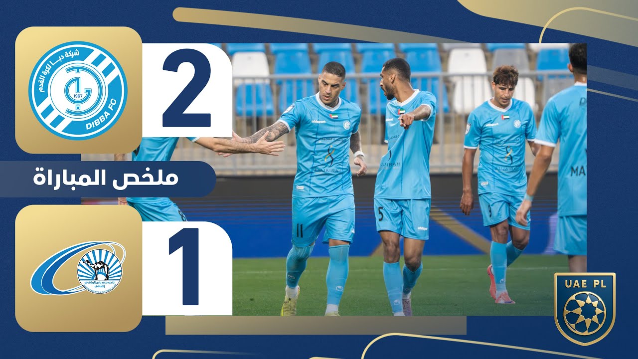 Dibba Al Fujairah vs Baniyas Highlights