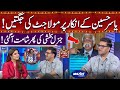 Maula Jatt VS Yasir Hussain Hina Niazi Suno To Sahi Digitally Powered By Master Paints