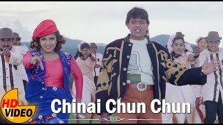 Chinai Chun Chun | Full HD Song | Sadhana - YouTube