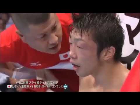 八重樫東vsローマン・ゴンサレス Akira Yaegashi vs Roman Gonzalez