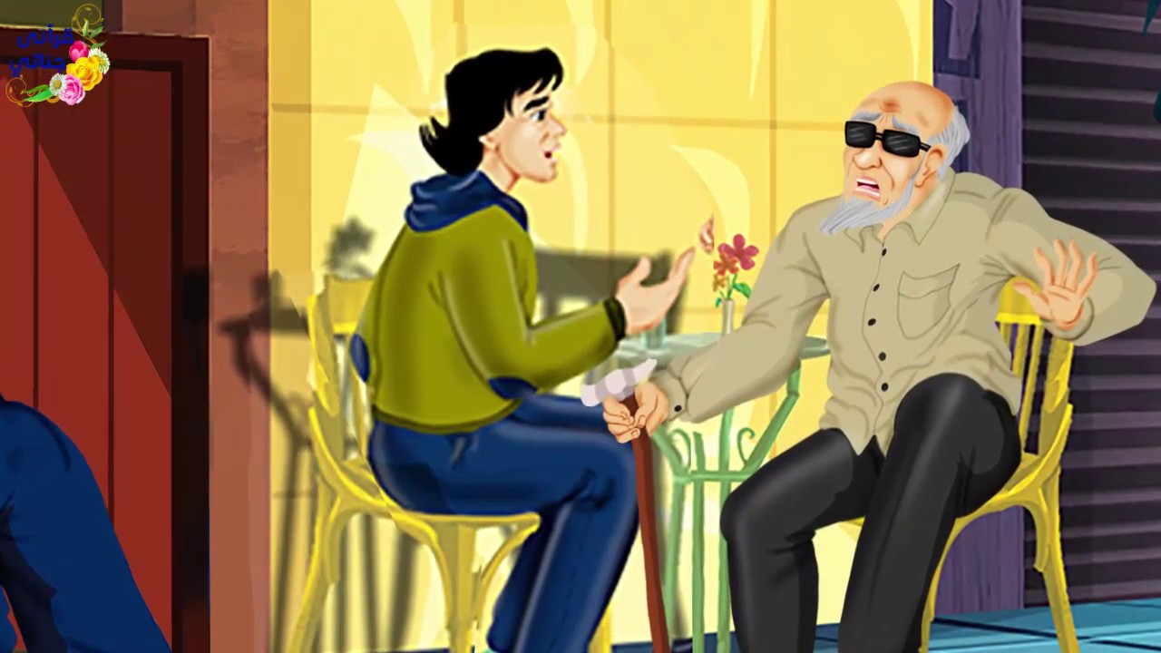 قصة رائعة !هذا الرجل المستهتر تسبب في وفاة رجل مسكين كفيف ثم حدثت المفاجئة الكبرى ؟!!