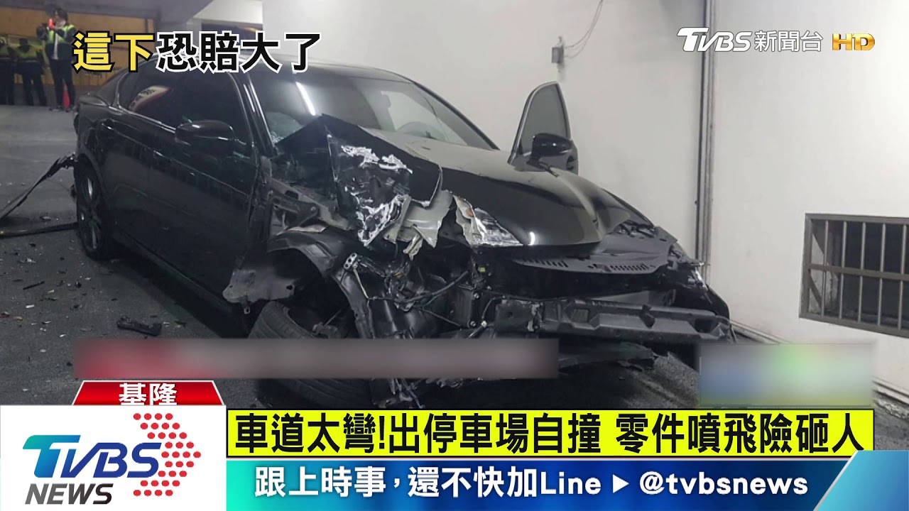 失控了!法拉利458自撞 路旁3車遭波及