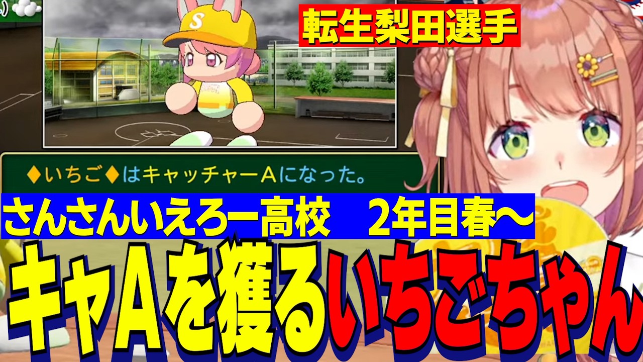 YouTubeサムネイル