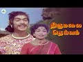ஏழுமலையானே நான் என்னப்பா செய்யுறது Thi