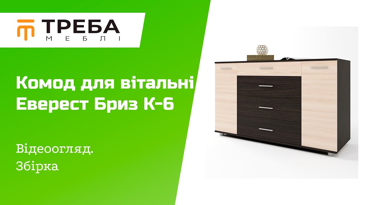 Комод для гостиной Эверест Бриз К-6 (телескопы) 130х38х72.5 Дуб сонома/Белый (EVR-073867)