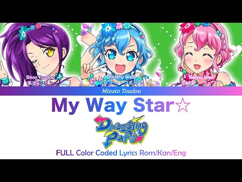 Idol Land PriPara My Way Star☆ DressingPafé
