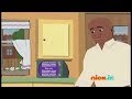 Little Bill The Early Bill