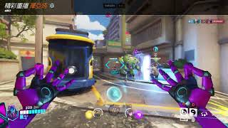 鬥陣特攻2 Overwatch2 精彩重播記錄 250922 000615