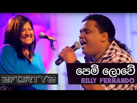 Pem Lowe - Billy Fernando Live in Concert 2012