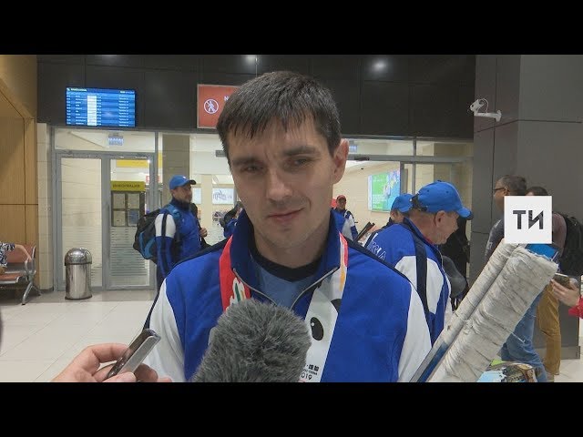 Встреча хоккеистов Татарстана ставших чемпионами Всемирных игр полицейских и пожарных