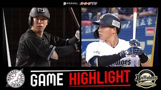 2026年7月11日 千葉ロッテ対オリックス 試合ハイライト