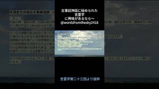 大島またの名は大多麻流別
